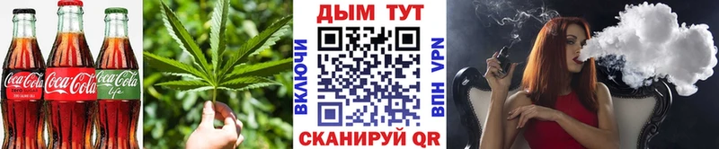 Еда ТГК марихуана  как найти наркотики  Барабинск 