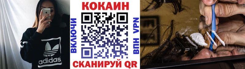 купить наркоту Барабинск Кокаин 97%