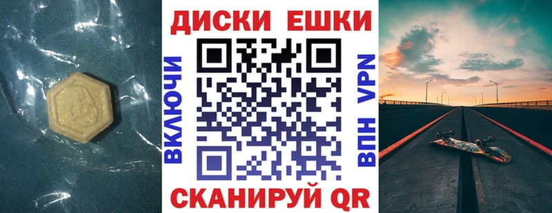 Ecstasy таблы  Барабинск 