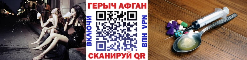 ГЕРОИН гречка  Барабинск 