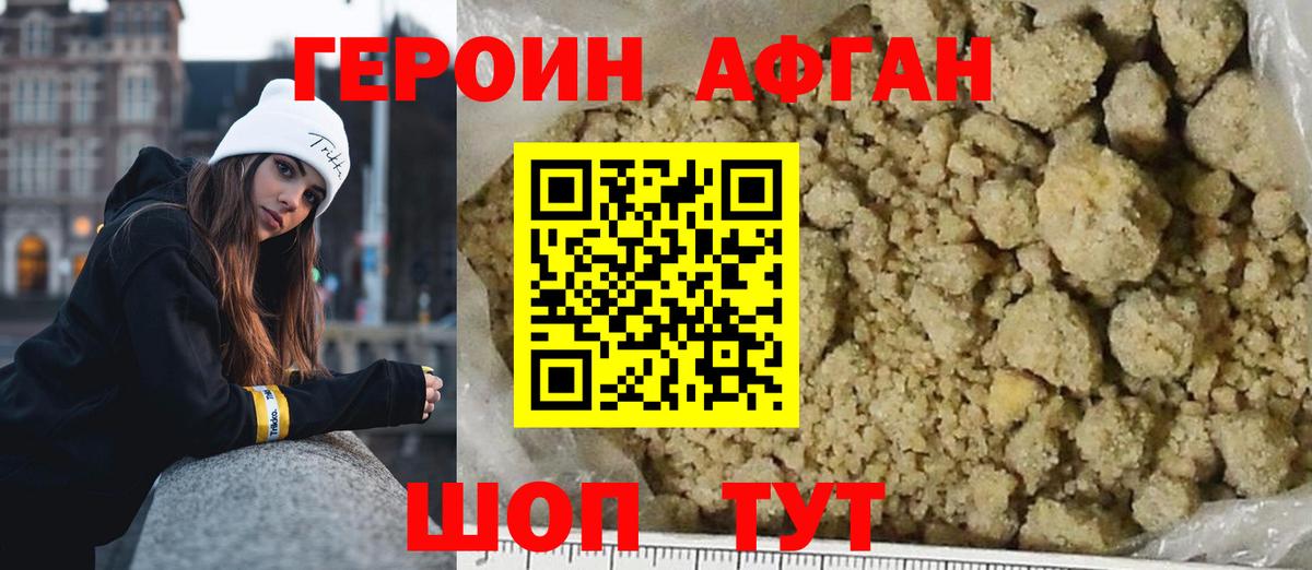 ГЕРОИН  Барабинск  КОКАИН  Вейп ТГК  Конопля  Мефедрон   Вход с VPN 