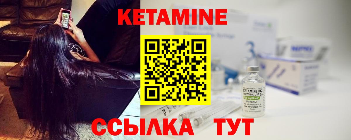 Кетамин VHQ  blacksprut рабочий сайт  Барабинск  КЕТАМИН VHQ  Вход с VPN 