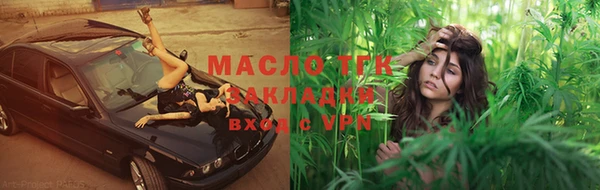 мефедрон VHQ Балахна