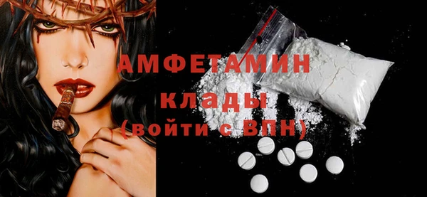 синтетический гашиш Арсеньев