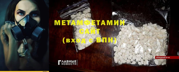 синтетический гашиш Арсеньев