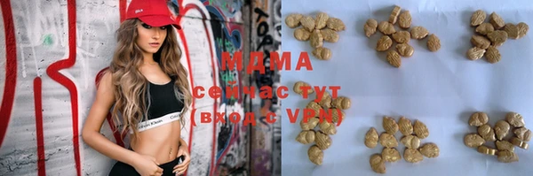 мефедрон VHQ Балахна