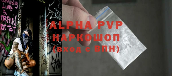 альфа пвп VHQ Аркадак