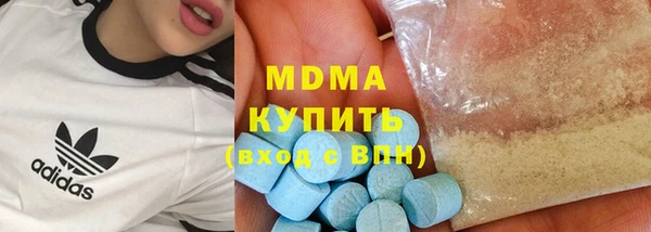 гидропоника Армянск