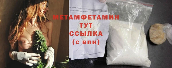 альфа пвп VHQ Аркадак