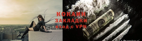 мяу мяу мука Балабаново