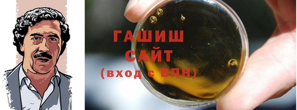 трава Баксан