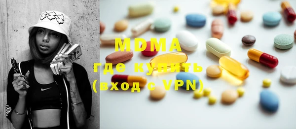 альфа пвп VHQ Аркадак