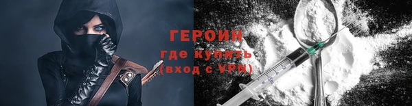 синтетический гашиш Арсеньев