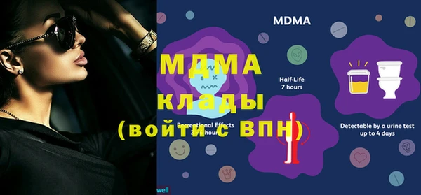 трава Баксан