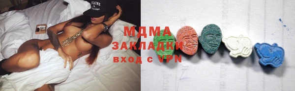 мяу мяу мука Балабаново