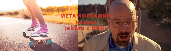 трава Баксан