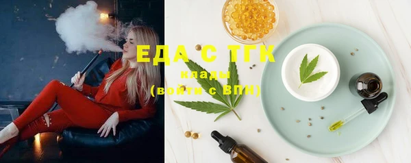 синтетический гашиш Арсеньев