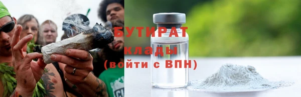 трава Баксан