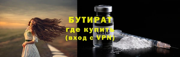 гидропоника Армянск