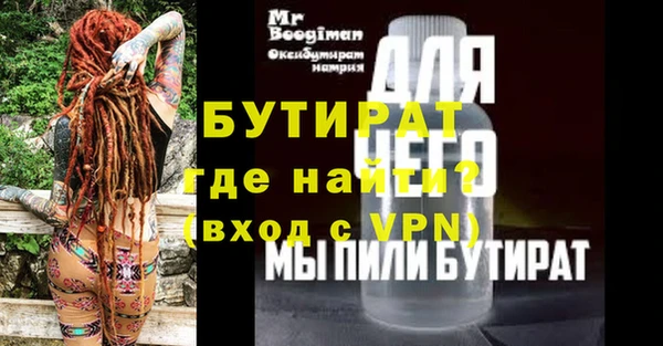 синтетический гашиш Арсеньев