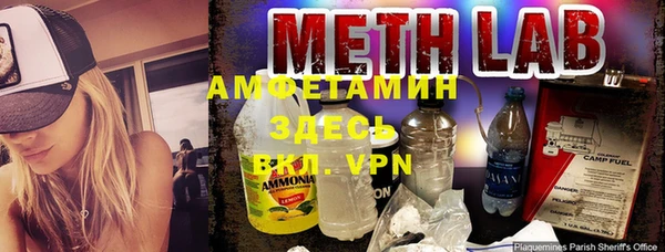 синтетический гашиш Арсеньев