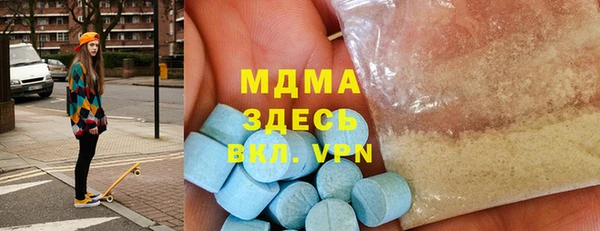 мефедрон VHQ Балахна