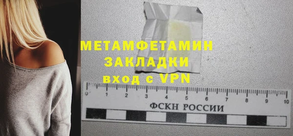 трава Баксан