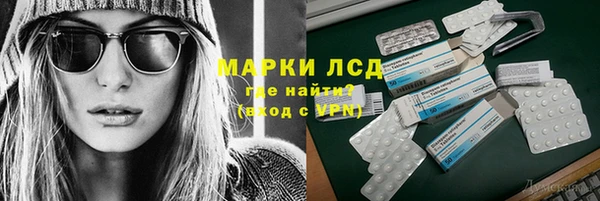 синтетический гашиш Арсеньев