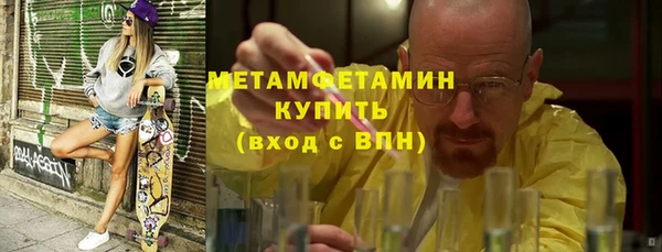альфа пвп VHQ Аркадак
