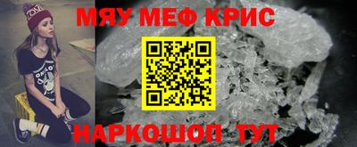 кокаин перу Наро-Фоминск