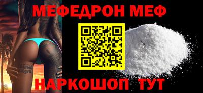 крисы Новозыбков