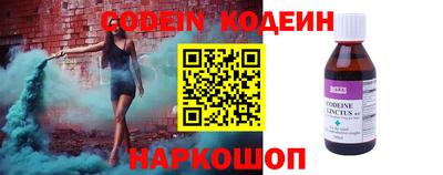 кокаин перу Наро-Фоминск
