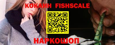 гашишное масло Новокубанск