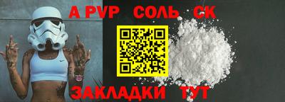 гашишное масло Новокубанск