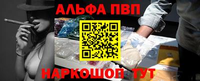 кокаин перу Наро-Фоминск