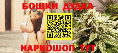 гашишное масло Новокубанск
