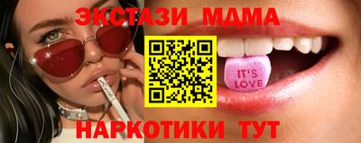 кокаин перу Наро-Фоминск