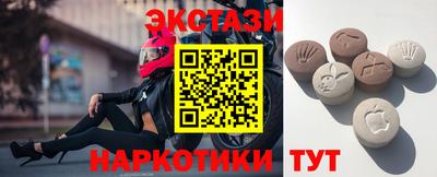 кокаин перу Наро-Фоминск