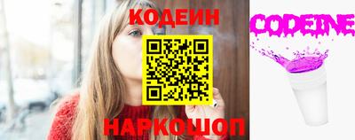 крисы Новозыбков