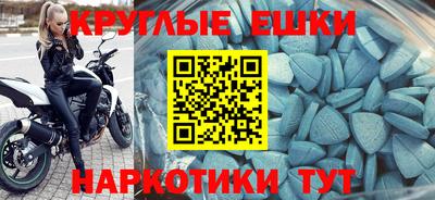 кокаин перу Наро-Фоминск