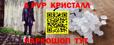 кокаин перу Наро-Фоминск