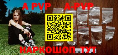 гашишное масло Новокубанск