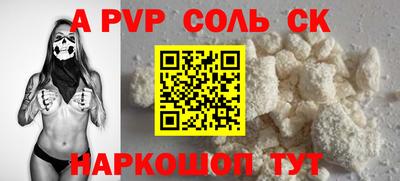 COCAINE Новодвинск
