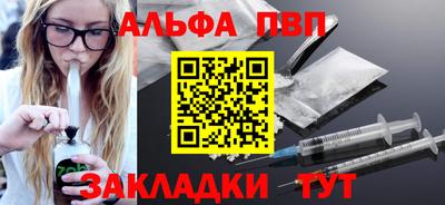 крисы Новозыбков