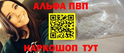 крисы Новозыбков