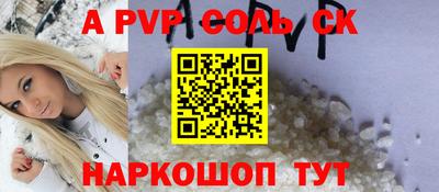 COCAINE Новодвинск