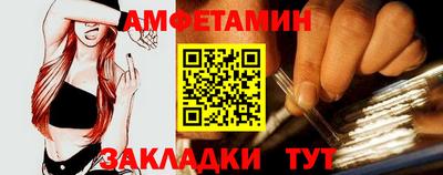 крисы Новозыбков