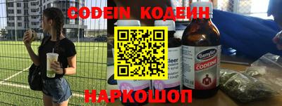 крисы Новозыбков