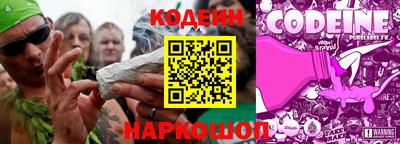 кокаин перу Наро-Фоминск