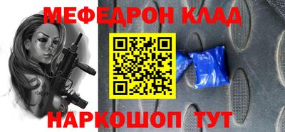 гашишное масло Новокубанск